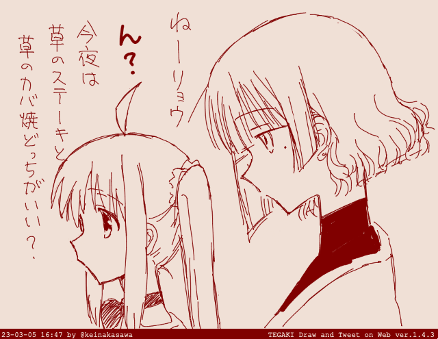 今夜はお泊まり山田リョウ
#ぼっち・ざ・ろっく #tegaki_dt 