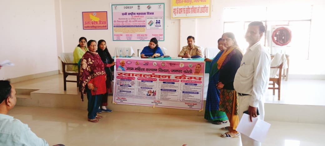दिनांक 4 मार्च 2023 को महिला कल्याण विभाग बरेली द्वारा तहसील स्तर पर स्वाबलंबन कैंप का आयोजन किया गयाl
<a href="/UPMahilaKalyan/">UP Mahila Kalyan</a> <a href="/CommissionerBa1/">Commissioner, Bareilly Division</a> <a href="/dmbareilly/">DM Bareilly</a> <a href="/dycpobareilly/">DycpoB</a> <a href="/dpobly/">DyCPO Neeta</a>