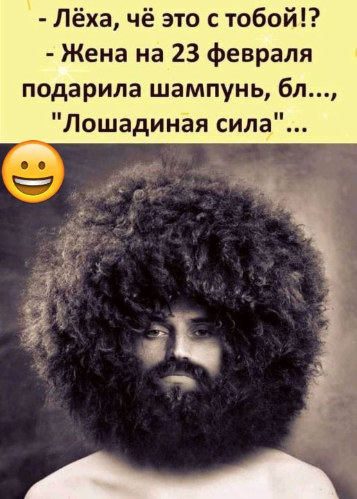 Ждите,дамы,ответки!🤣🤣🤣