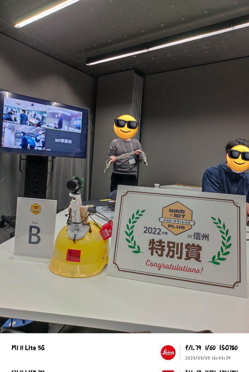 kuraryukun_dayo's tweet image. #webiotmakers
同調圧力から国民を守る党
特別賞ありがとうございます！
同調圧力をぶっ壊〜す！