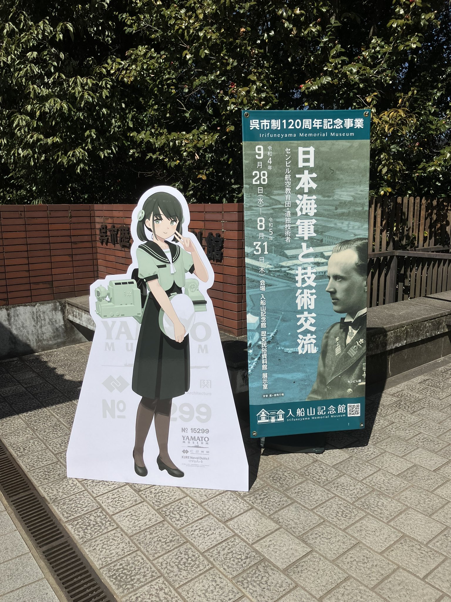 15299機 - Search / X