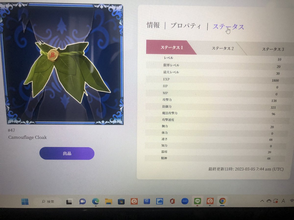CNVminer_trader's tweet photo. #元素騎士

NFT 販売します
どなたか買い取ってください🙏 https://t.co/qbXl1iDpFA