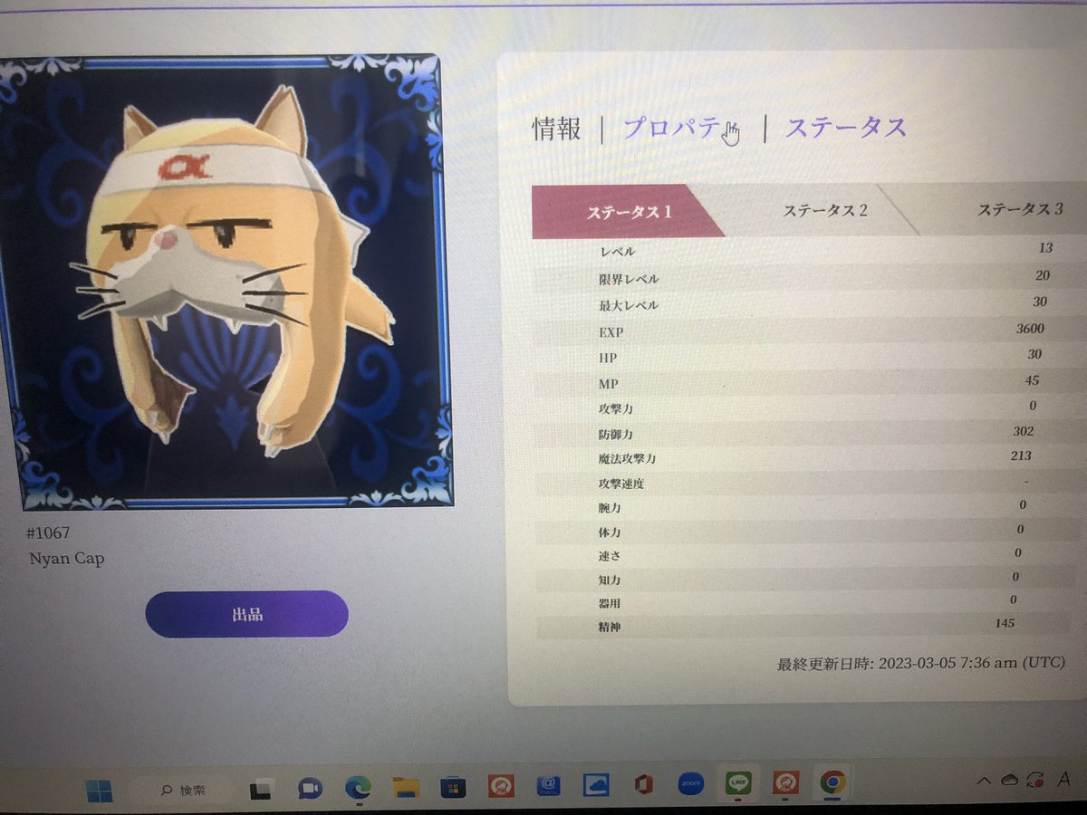 CNVminer_trader's tweet photo. #元素騎士

NFT 販売します
どなたか買い取ってください🙏 https://t.co/qbXl1iDpFA