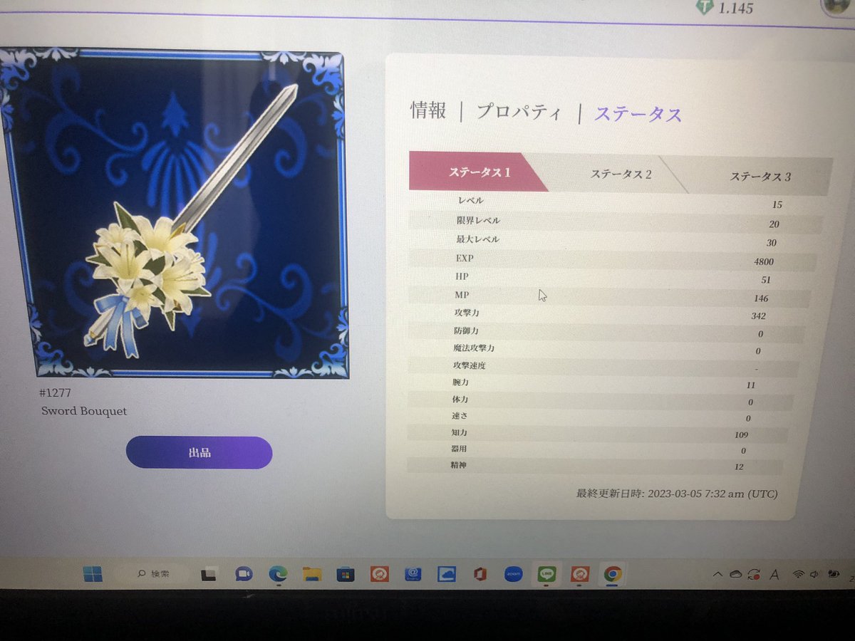 CNVminer_trader's tweet photo. #元素騎士

NFT 販売します
どなたか買い取ってください🙏 https://t.co/qbXl1iDpFA