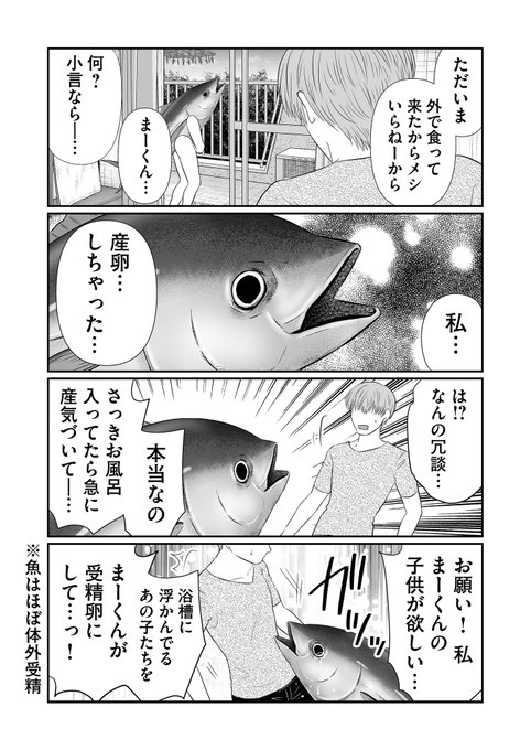 #作家は経験したことしか書けない
こんな経験あってたまるかよ 