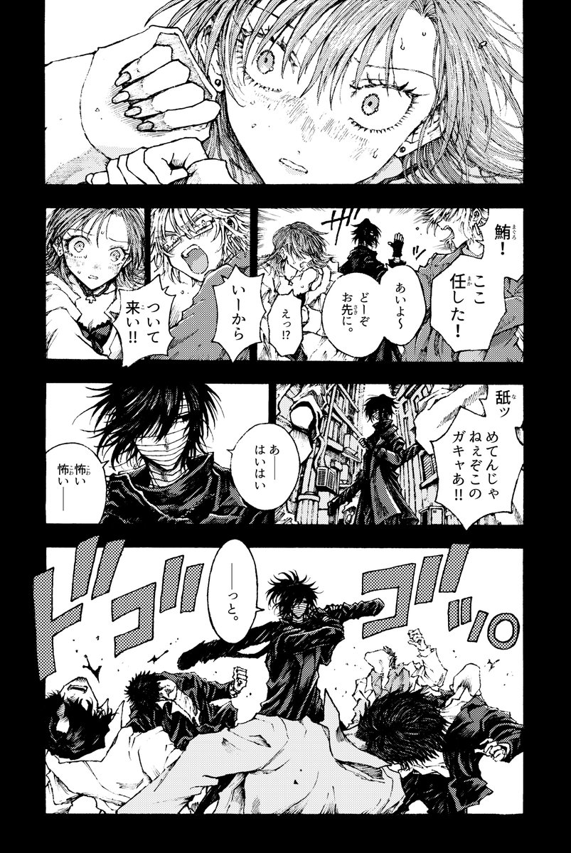 #みんなのネームと仕上がりを見比べたい 