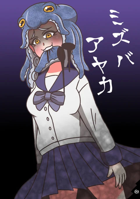 新年リクエスト5本目カタクラさん()ところの「ミズバ アヤカ」になります。夜中に構想と下絵したせいでこうなったぜ。  