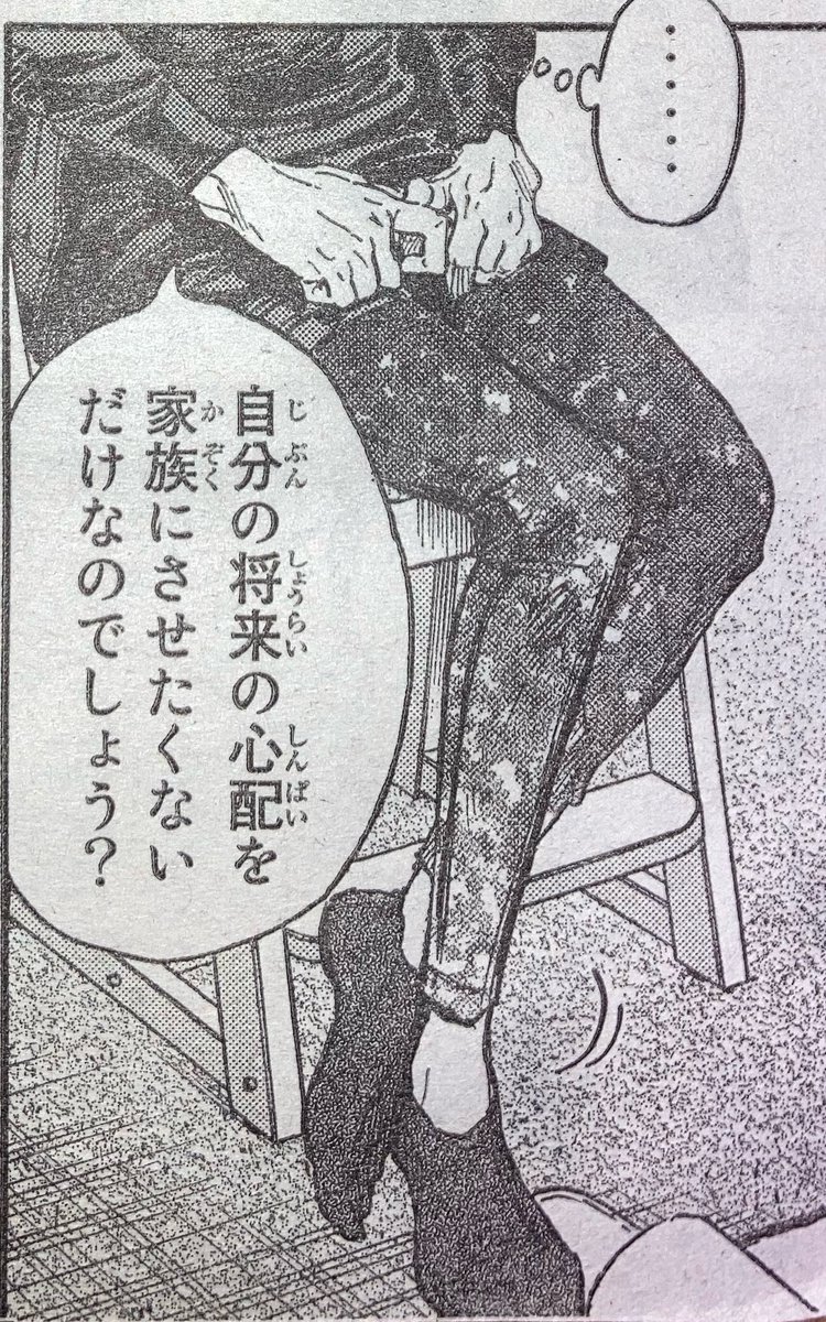 赤城真子(左)と蔵内一創(右)の共通点
「指がモジモジうるさい」

今月と先月で、あえて同じ構図で描いております 
