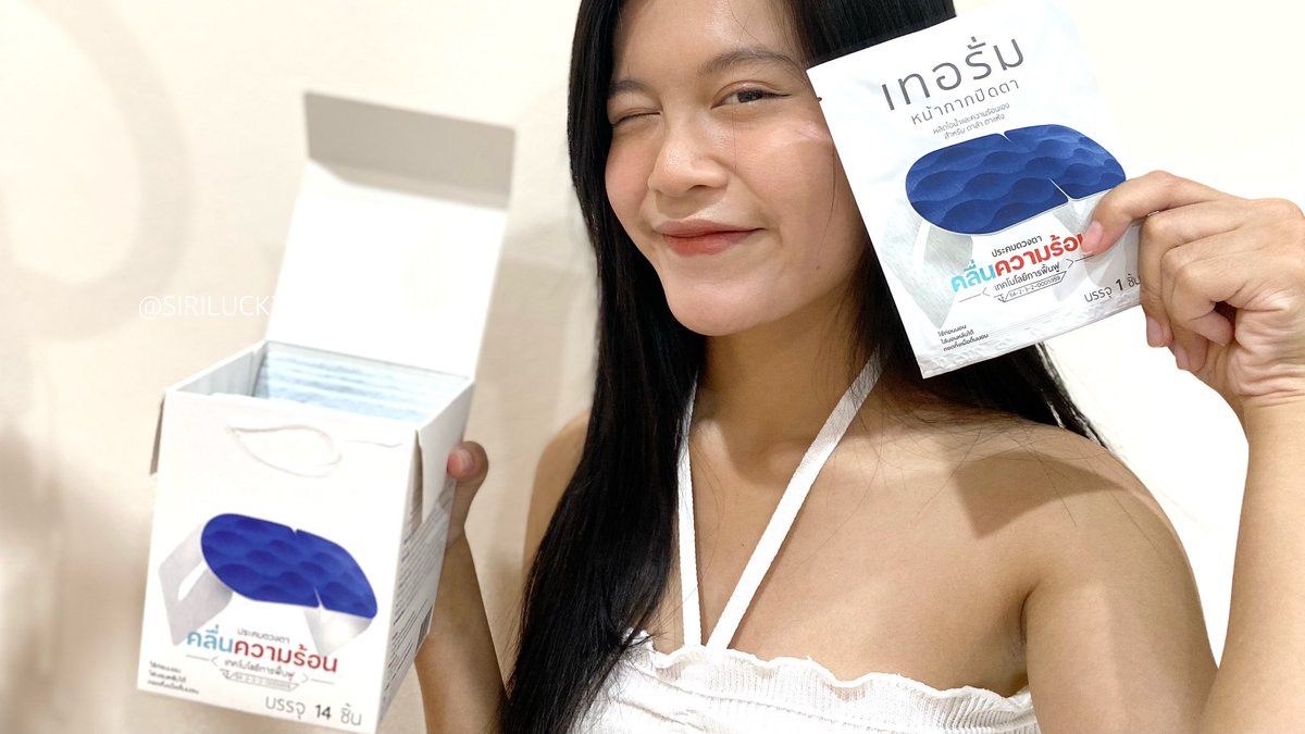 siriluckxn's tweet photo. ไอเทมลับก่อนนอน🛏️ 👀คนทำงานสายฟรีแลนซ์แบบนิ่ม แน่นอนว่าอยู่กับจอตลอดทั้งวัน ต้องเมื่อยล้าตาเป็นธรรมดา แต่นิ่มมีตัวช่วย น้องเป็นหน้ากากปิดตาของเทอรั่ม คลื่นความร้อนเทคโนโลยี แต่น้องไม่อันตรายนะทุกคน ลดอาการเมื่อยล้าของดวงตา ใช้งานง่ายสุดๆ #ใช้เองรีวิวเอง #ใช้ดีบอกต่อ #ของมันต้องมี https://t.co/3QZfIdVKxr
