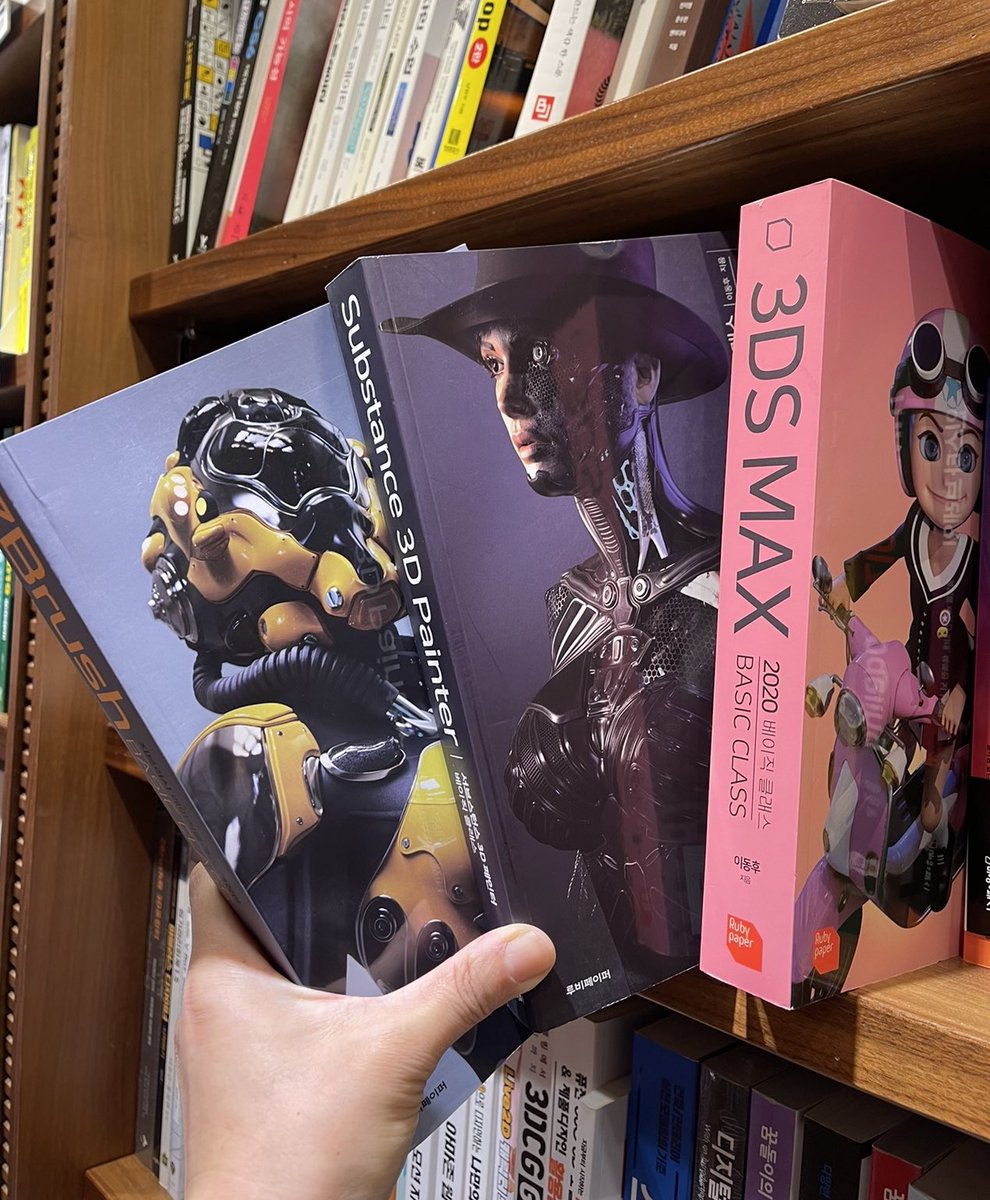 오랜만에 교보 ~ 나란히 자리잡고 있어 반가웠다.~~새학기에도 힘! 내라!>_<!