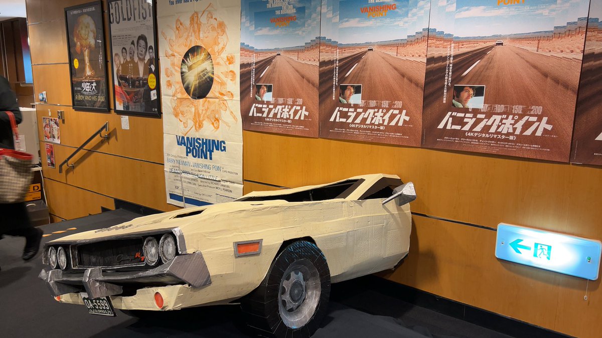 mogatam's tweet photo. シネマート新宿で"バニシングポイント"リマスター版を観た。ということで、プライマルスクリームを聴きます。 https://t.co/r85AZh3fcI