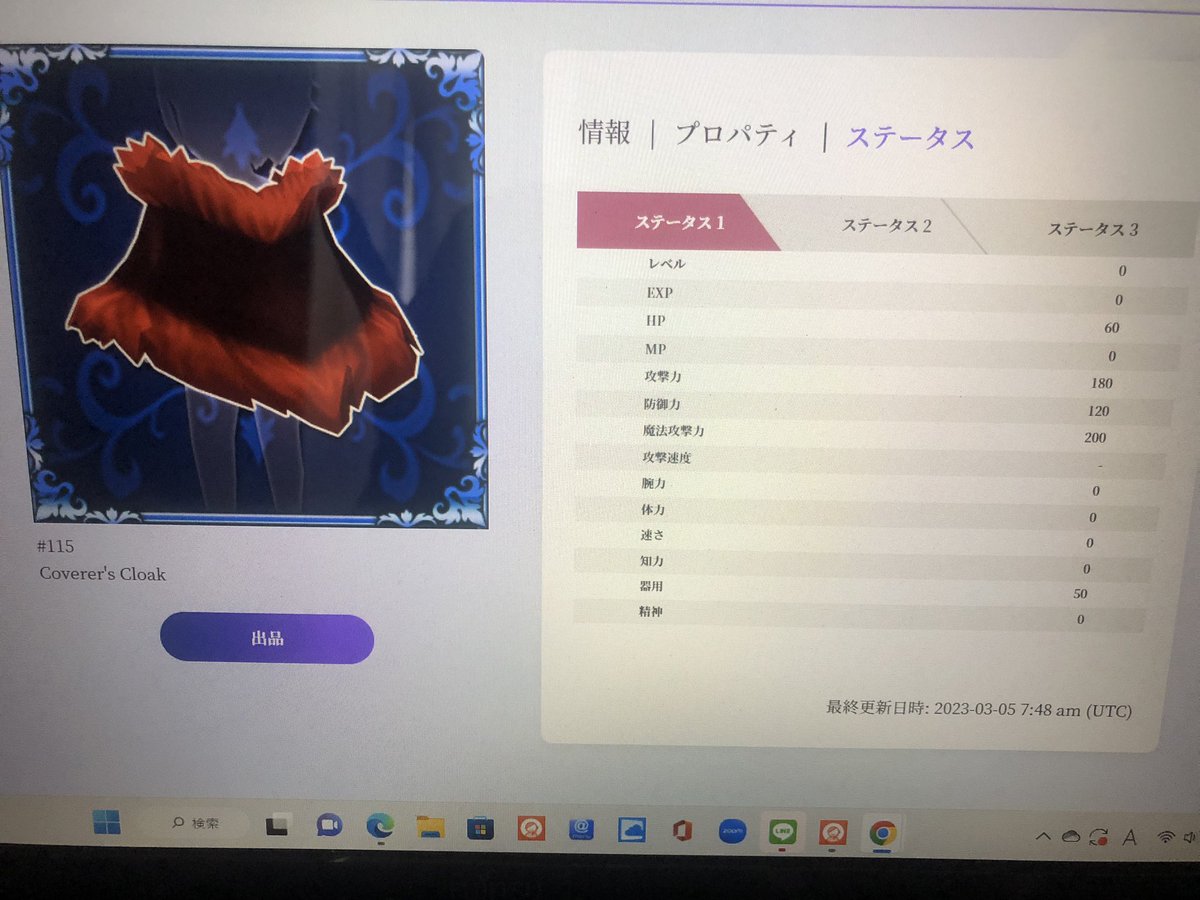 CNVminer_trader's tweet photo. #元素騎士

NFT販売してます
どなたか買い取ってください🙏 https://t.co/8QKEpzrjO0
