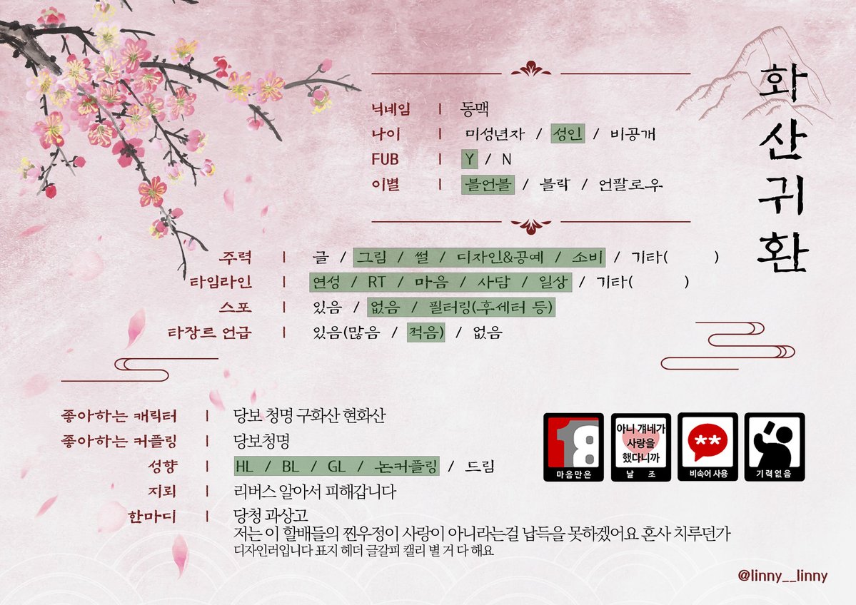 동맥 tweet media