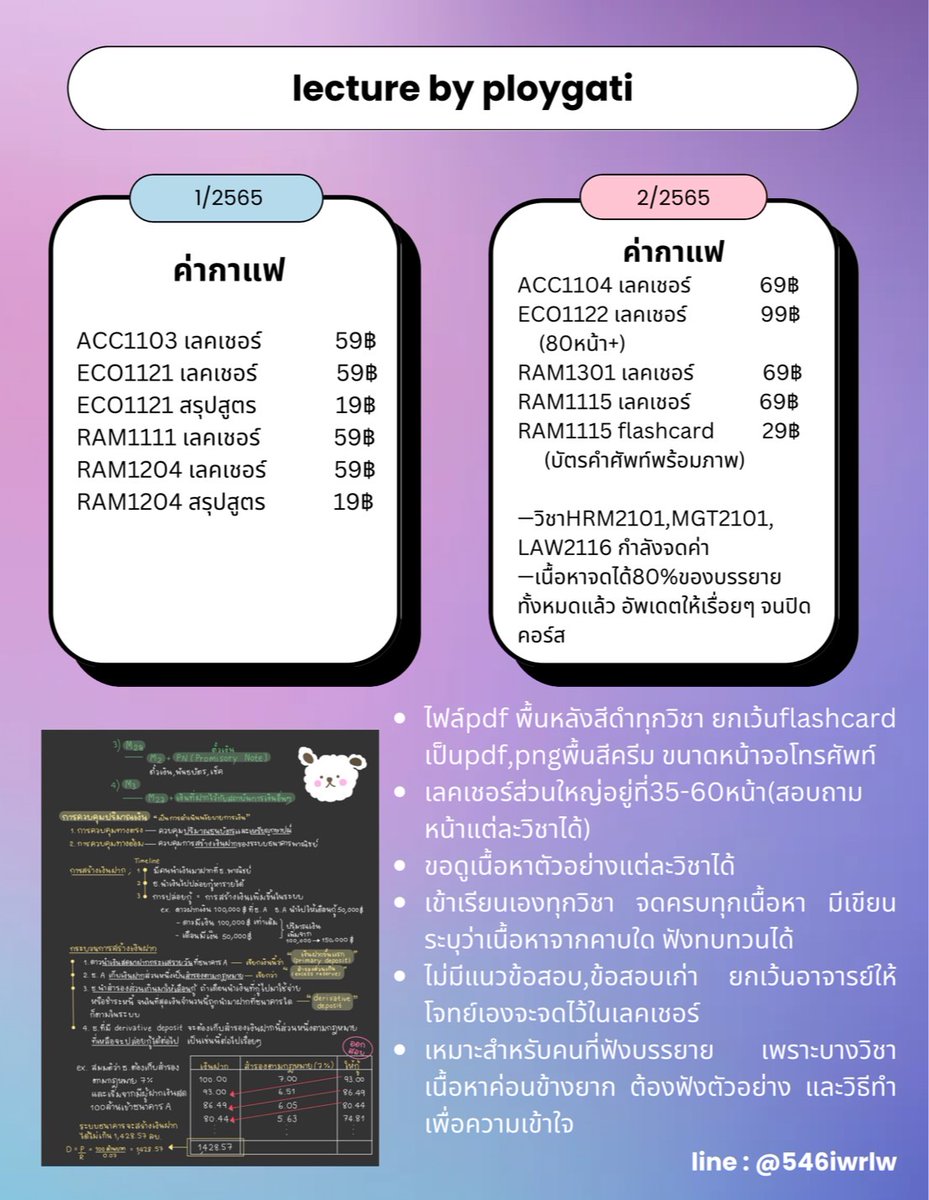 กะทิตราหมาแดง tweet media