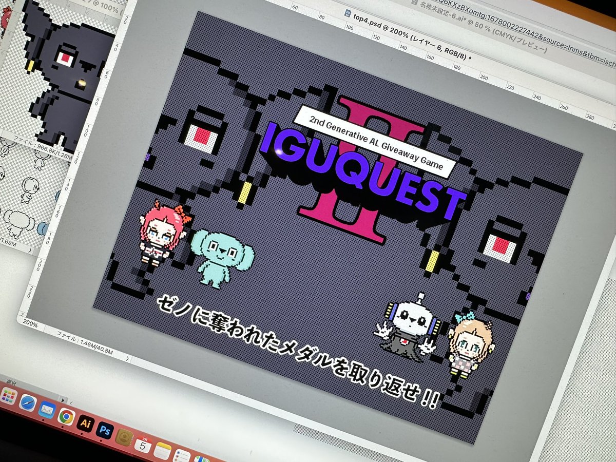 nagatake_ue's tweet photo. WIP✍️
@xxx___aki___xxx 監修🔥
#IGUQUEST2 #RPG #ALgiveaway https://t.co/np7uuMQBT7