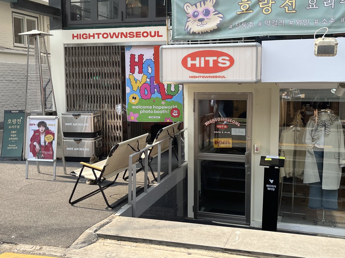jini_ni124's tweet photo. 📍하이타운서울

외관만 봐도 홉월드인곳..! 내부가 키치하게 잘 꾸며져 있었어서 사진 찍을 맛이 났습니다 🫶🏻
갈지말지 고민중이시라면 더 늦기 전에 빨리 가세요 절대 후회❌
 #h0pew0rldforJ https://t.co/GthTQROrh7