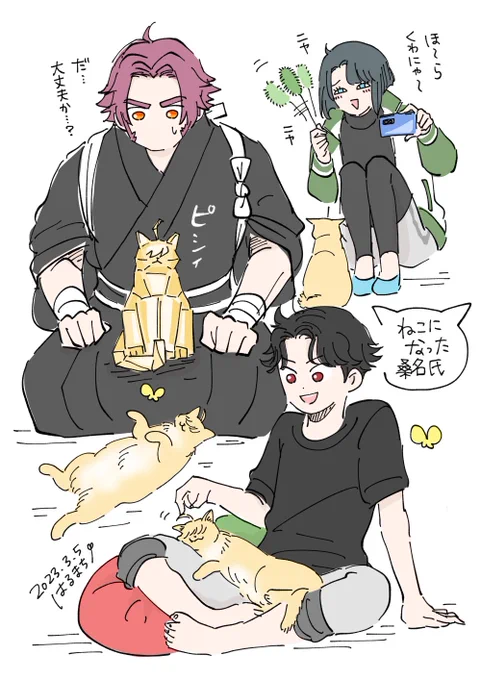 何ねこだろう…毛並みはふわふわではちみつ色のイメージ https://t.co/GftH5HA40Y 