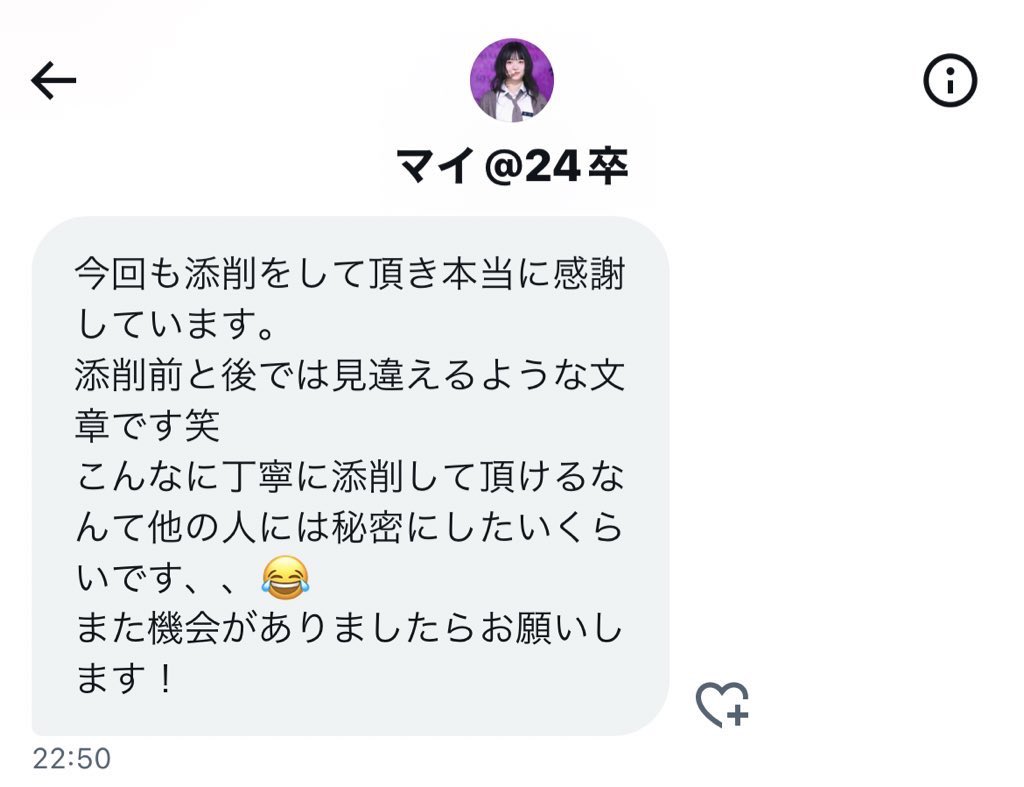 syukatu_sapporo's tweet photo. #就活 ３月１週が終わりました！
今後はよりESの内容が重要になってきます

【まるのES添削】を受けて
レベルアップしてください😊😊

🍀ガクチカor自己PR
🍀完全無料（対価は感想のみ）
🍀参加はフォロー&amp;R T
🍀5名まで抽選

結構よくなるよﾎﾝﾄ⭕️

#ES添削 #24卒と繋がりたい #25卒 https://t.co/xS47Fxkphc