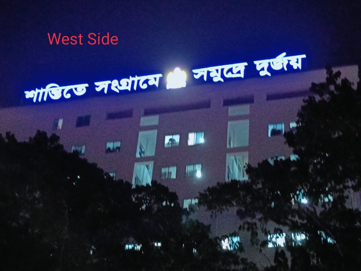 ftecobd's tweet image. Our Recent Completed Mega Size 3D LED Sign Projects at Bangladesh Navy Headquarters, Banani, Dhaka, Bangladesh. 
#ledsign
#ledsignboard
#ledsignboardbd