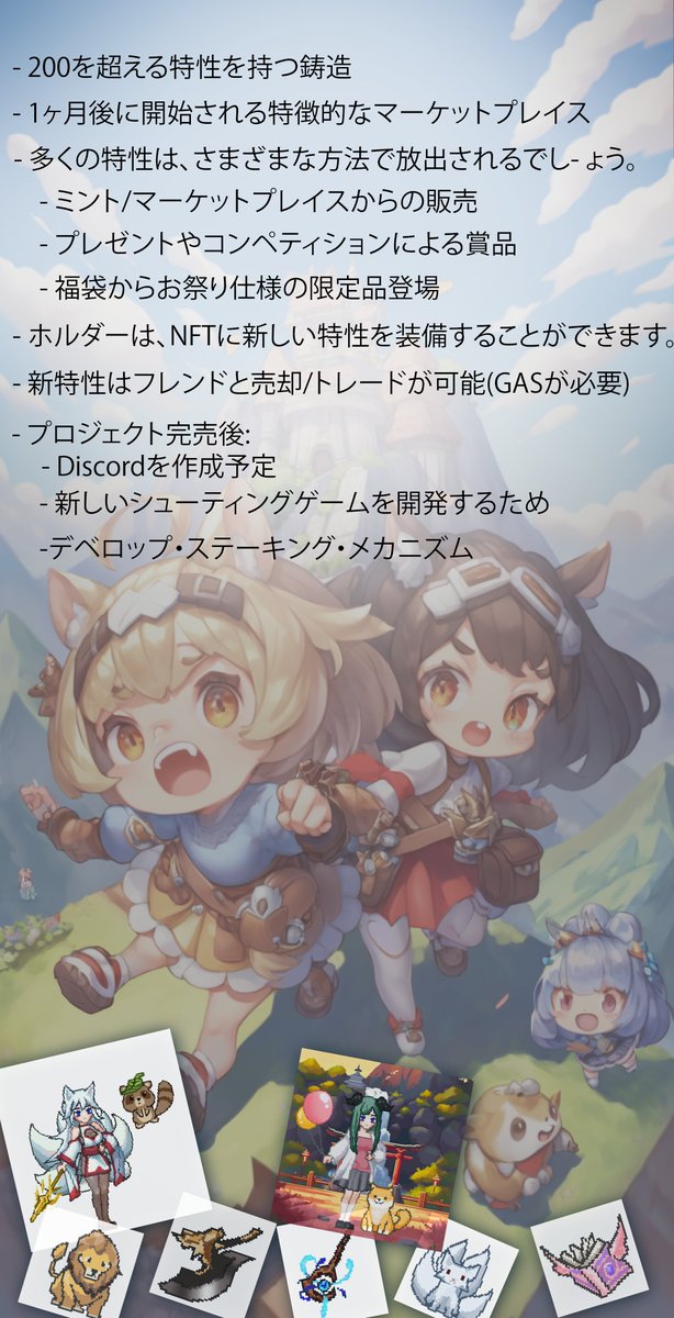 AnimalMaidenClub - PixelMaiden coming Soon tweet media