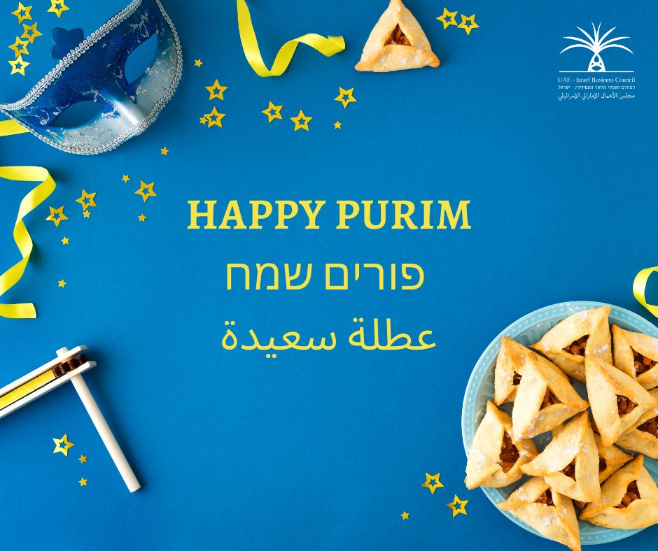 UAEIsraelBiz's tweet photo. The UAE-Israel Business Council wishes a happy #Purim to all those celebrating! Chag Purim Sameach! https://t.co/upqZC2IY81