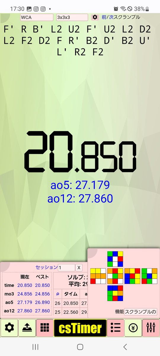 sharc (@sharc_rate) on Twitter photo 