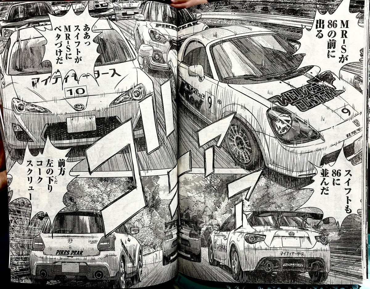 【宣伝】YC掲載 #公道ウルフ 71話 クルマに背景に描いておりますよ💋
いっぱいいっぱい車を書いて大変だった(急に素面) 