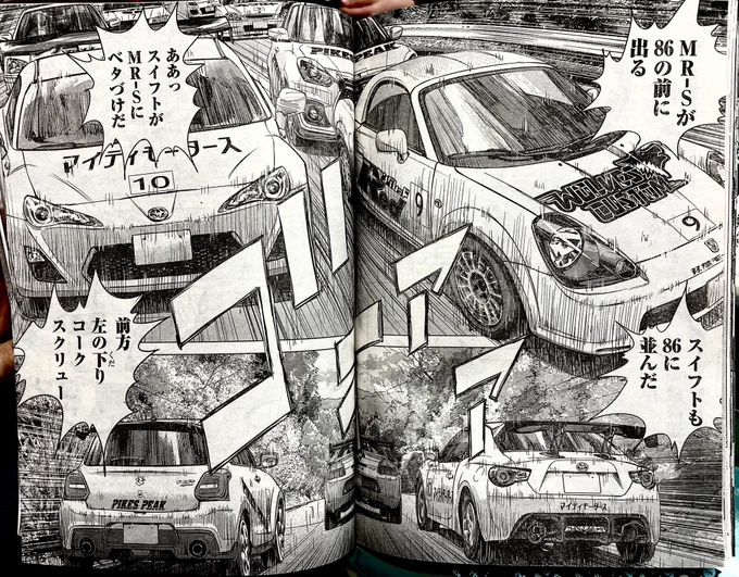 【宣伝】YC掲載 #公道ウルフ 71話 クルマに背景に描いておりますよいっぱいいっぱい車を書いて大変だった(急に素面) 