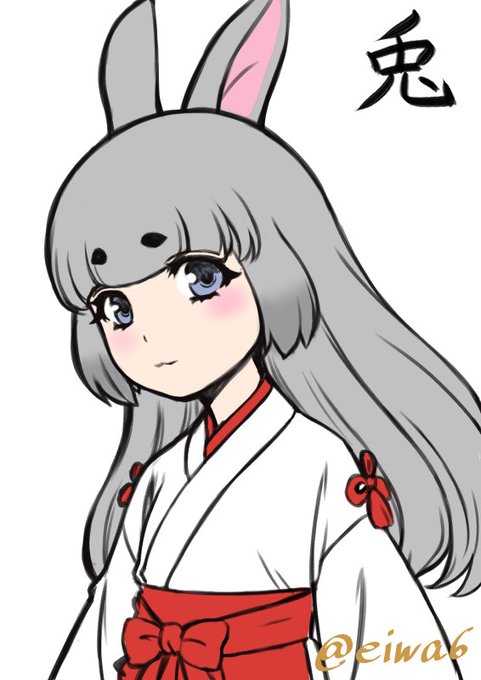 オリジナルキャラウサギ巫女のコユキ#巫女の日 