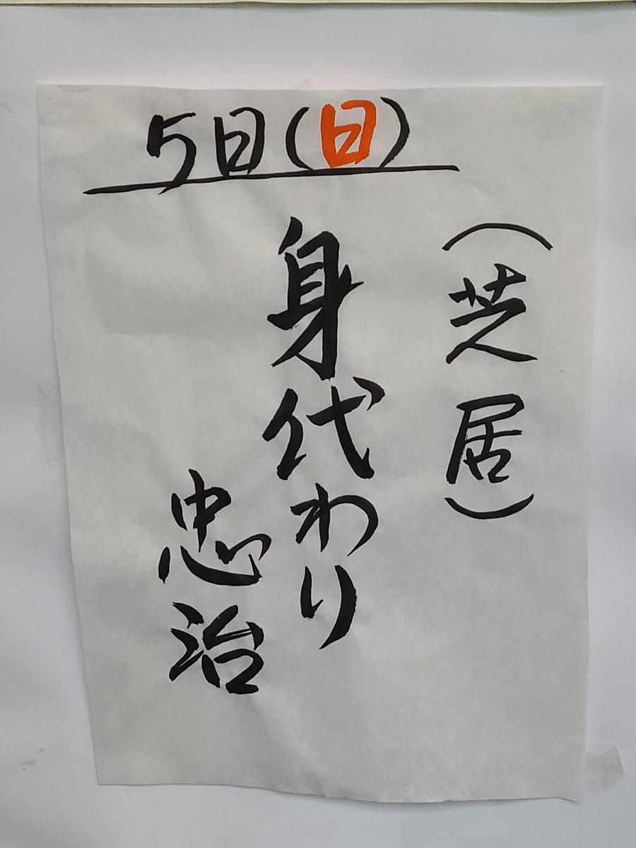 🌸銀次郎🌸 on X