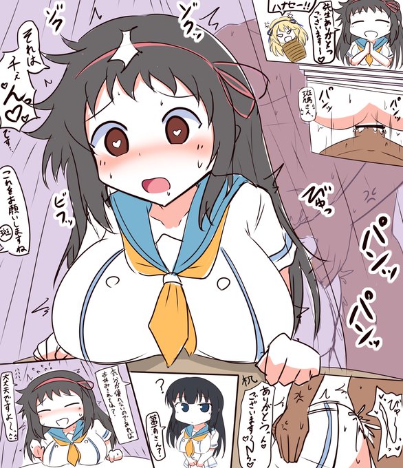 閃乱カグラの菖蒲
葛城を捕まえてくれたお礼に好きなプレイさせてくれるから購買部で営業中にバレないようにバック
斑鳩相手に緊張と興奮でキツキツになって何発も出してしまう感じのラフ 