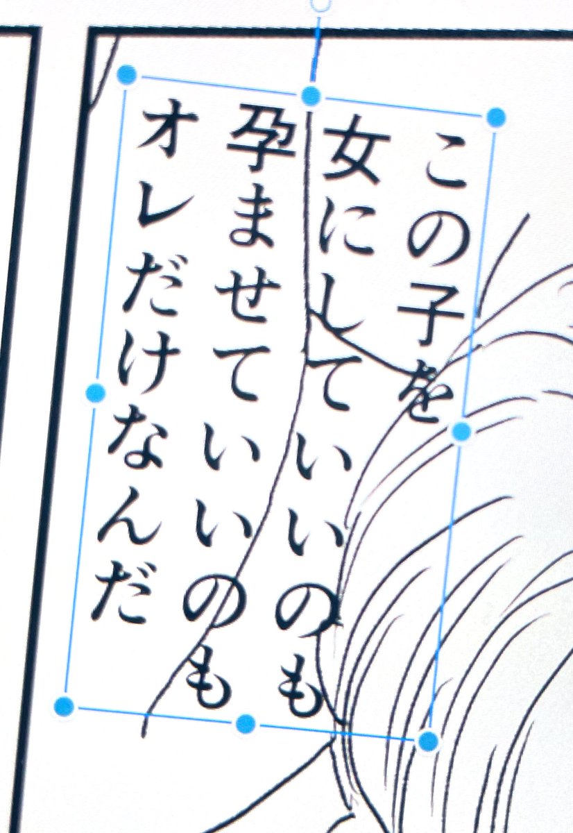 パワーワードすぎる気がするけど頭働かないのでこのままいくしかないすみません… 