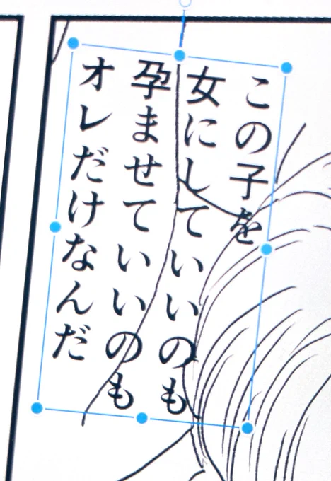 パワーワードすぎる気がするけど頭働かないのでこのままいくしかないすみません… 