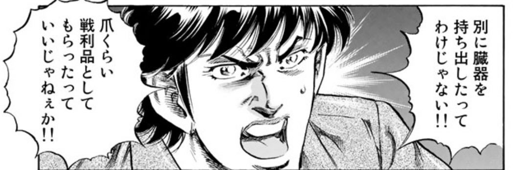 戦利品ってなんだよ(なんだよ本当に) 