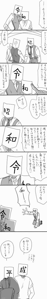 #作家は経験したことしか書けない

1,2枚目こんな体験はさすがにしてない
3,4枚目こういう体験はした 