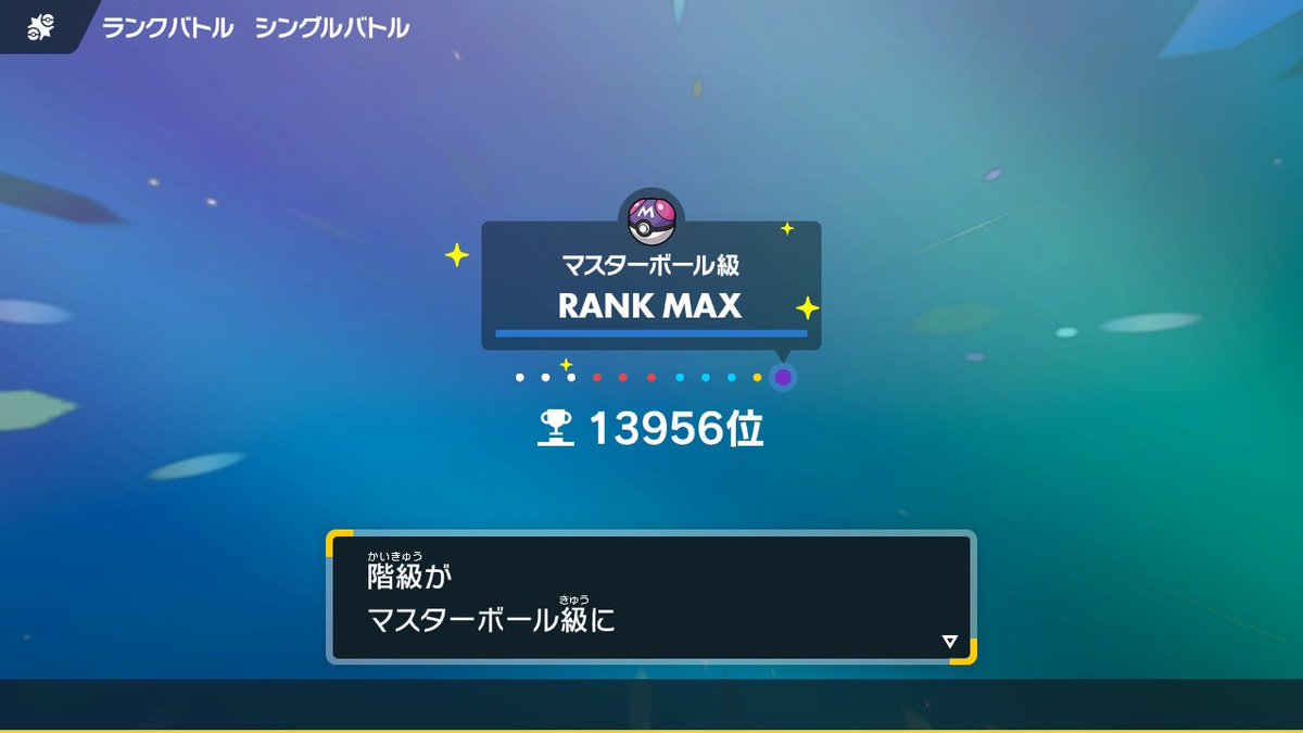 poke_mooonn's tweet photo. ツツミのドロポン外しに震えながらひとまず🥺
今季は頑張りたい🥺 https://t.co/JOwKzOg47p