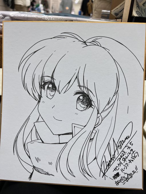 2枚目
ルーシアでした ありがとうございました! 