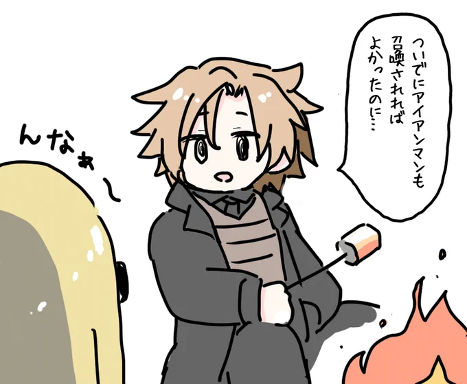 デイビットの素直なぼやき
#FGO #デイビット 