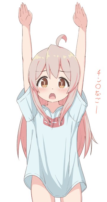 まひろクンによるチンアナゴー 