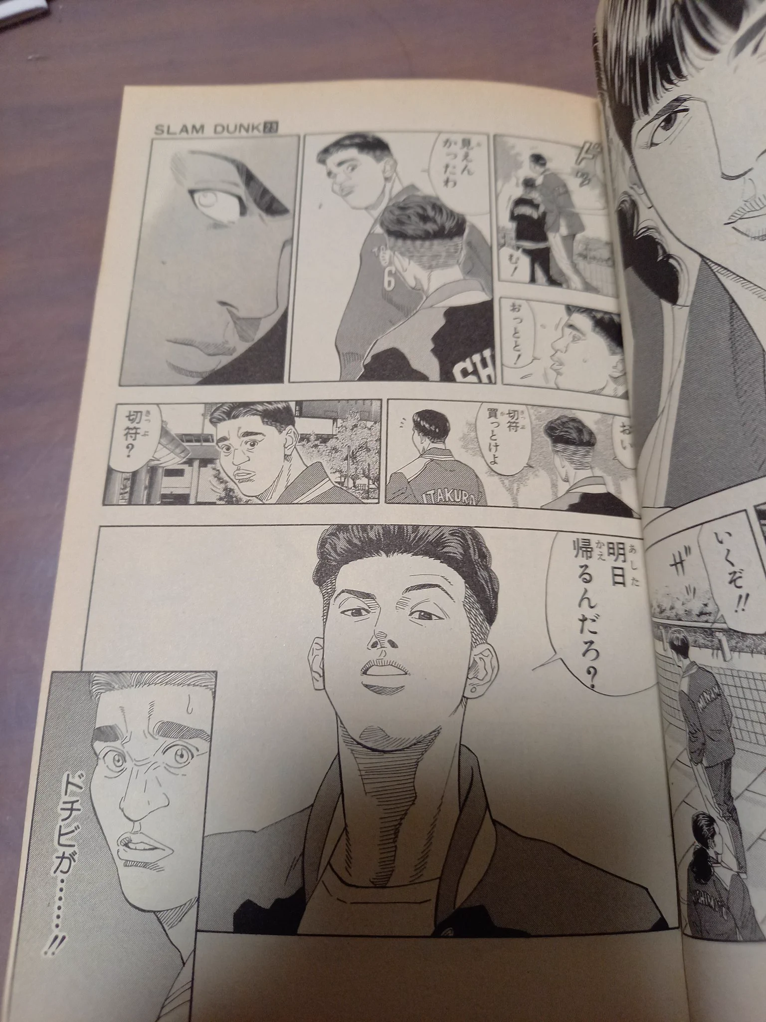 活動歴および当時の関連ビジュアル記録