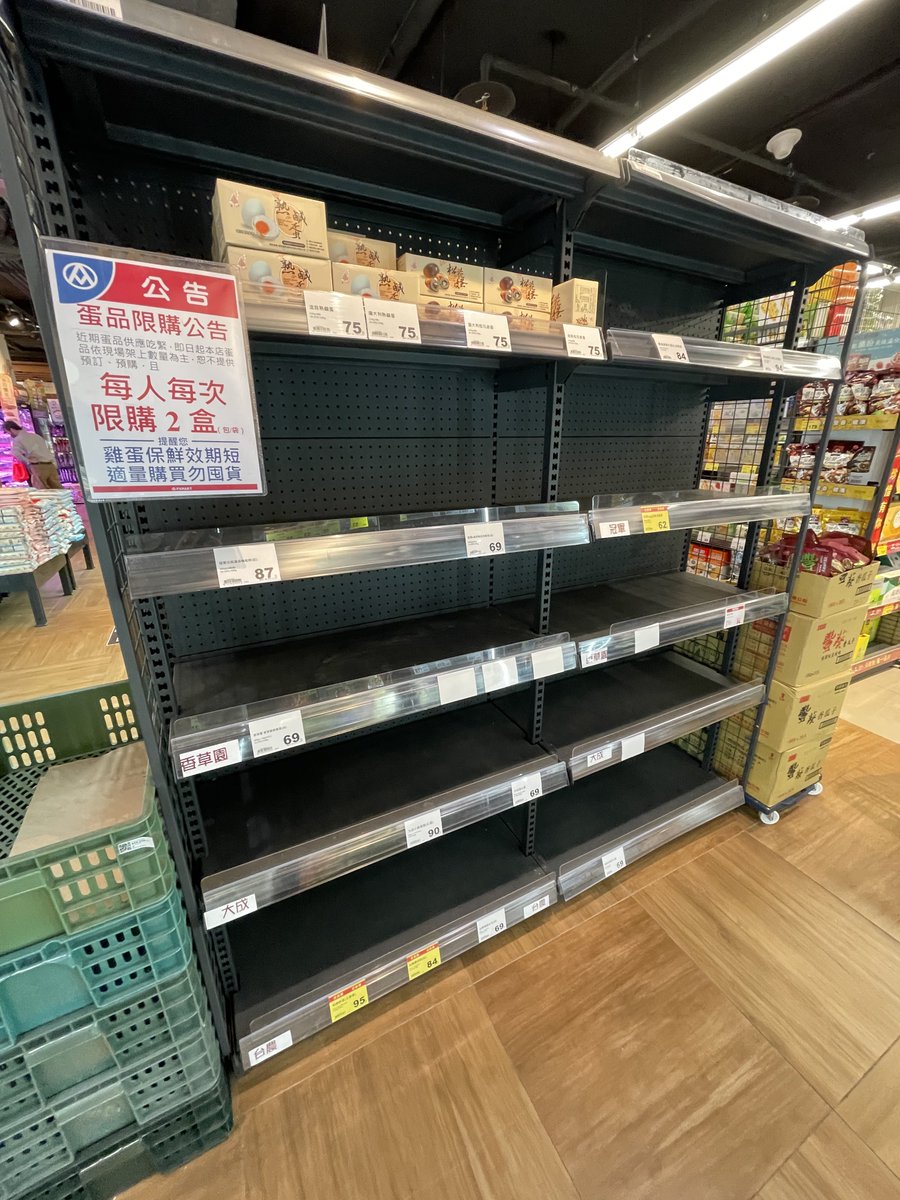 みらち@台湾🇹🇼 tweet media