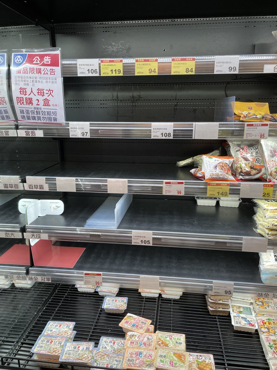 みらち@台湾🇹🇼 tweet media