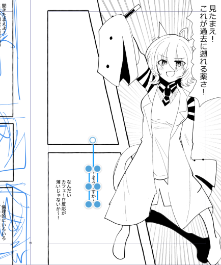 なんと安易な導入なのでしょう 
