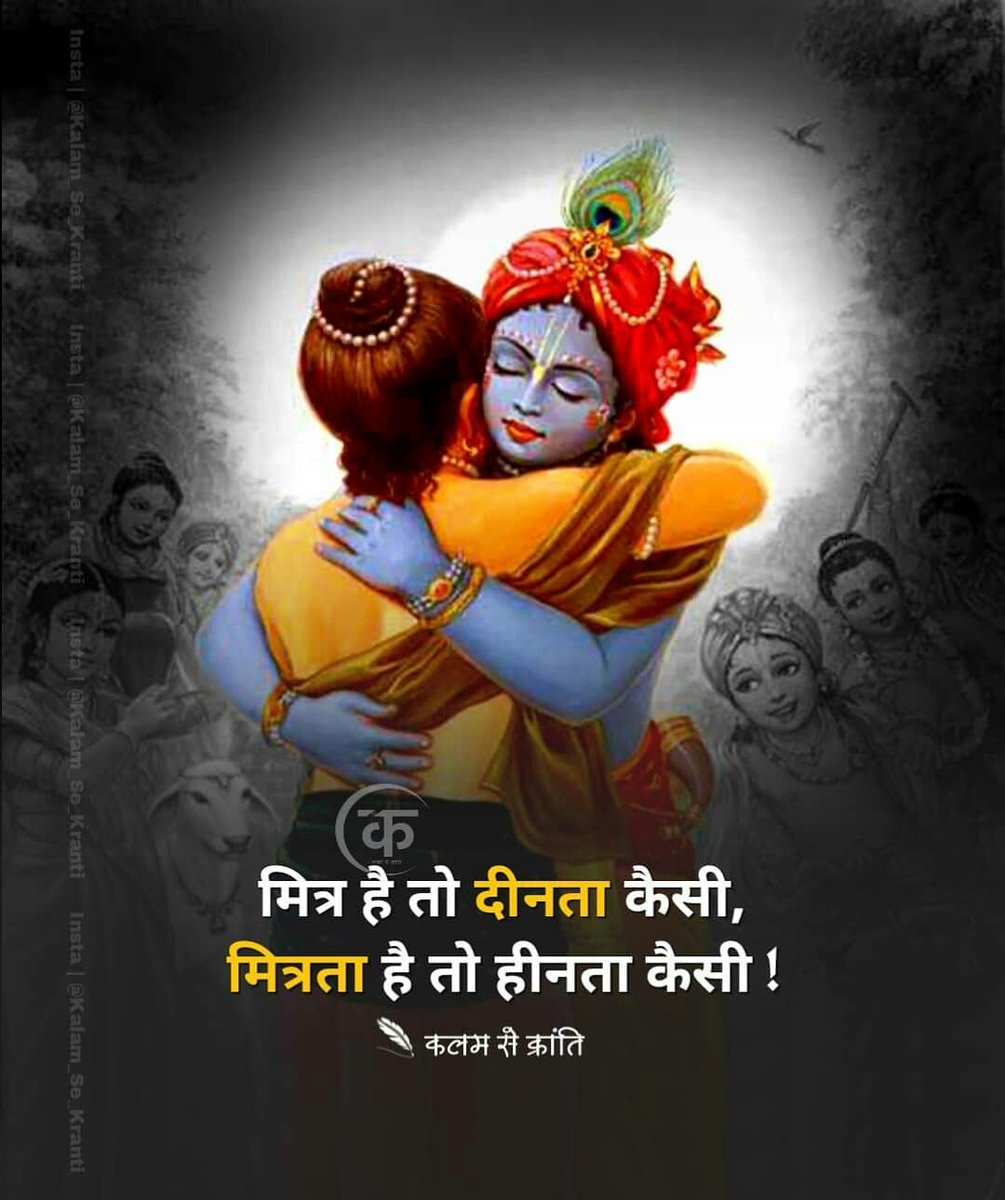 SubashS06105801's tweet photo. Jay Shri Krishna
Jay Govinda Jay Gopala🙏🙏 https://t.co/XaSAqWnOWb