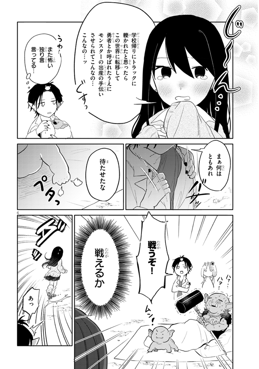 (2/2) 