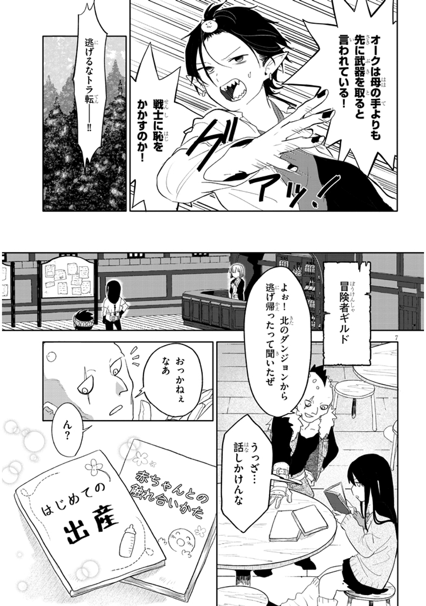 (2/2) 