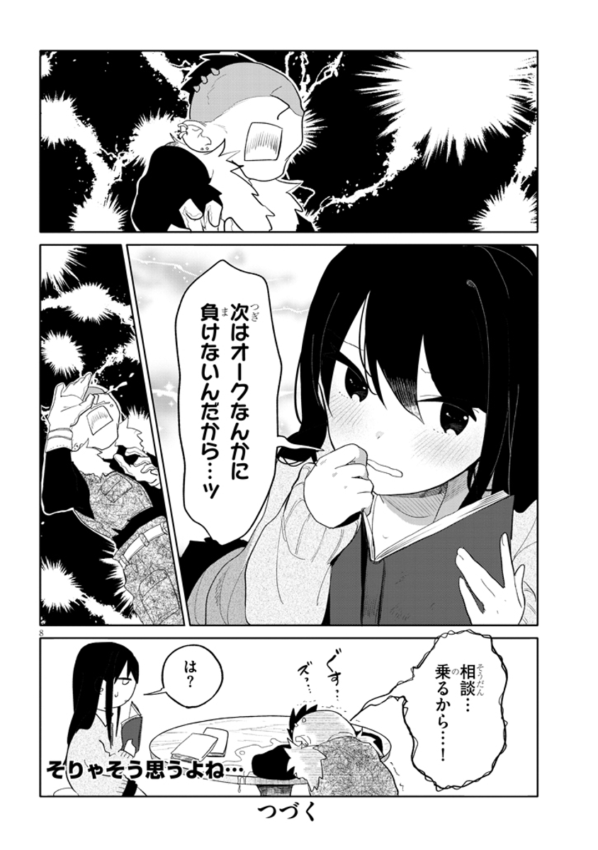 (2/2) 
