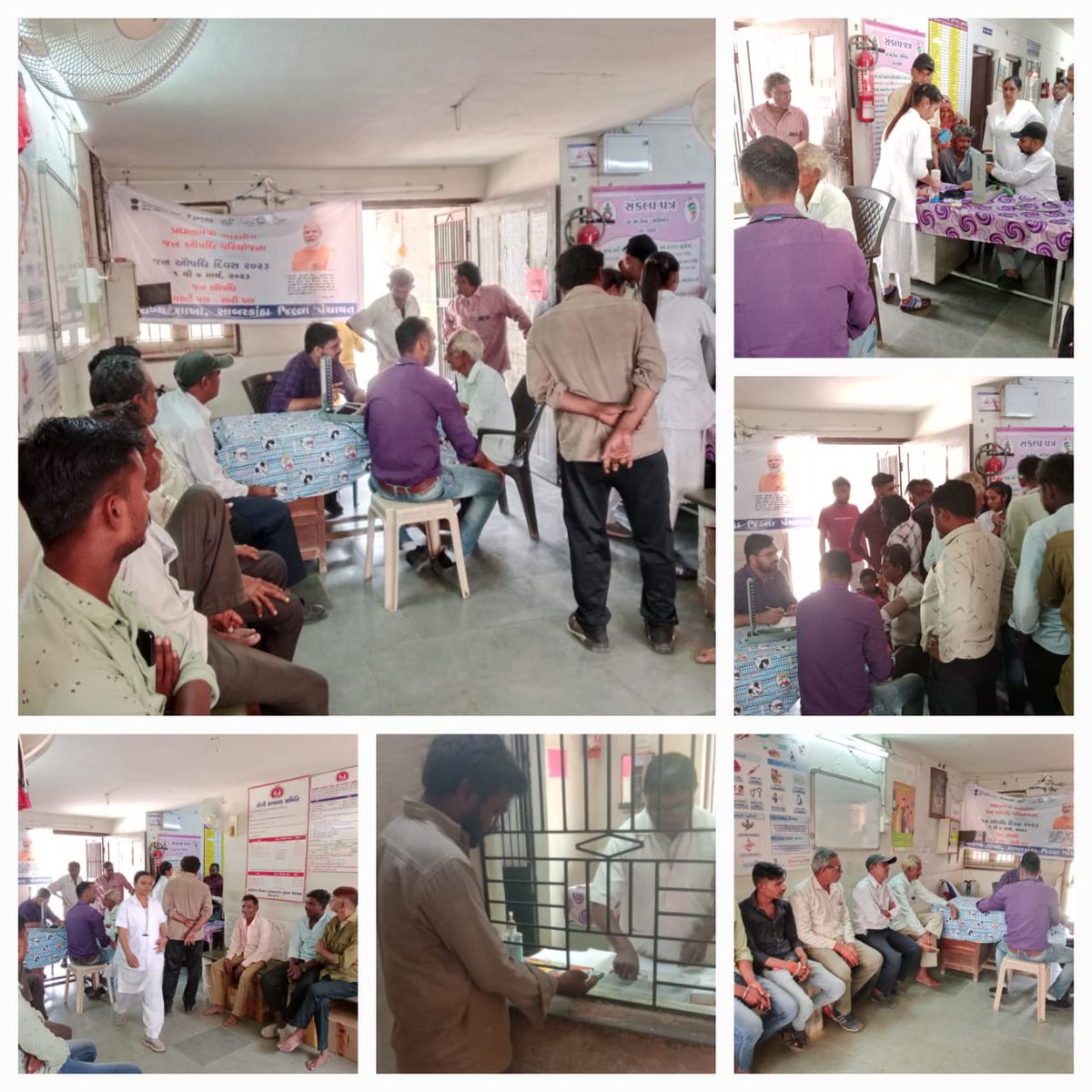 CDHO Sabarkantha tweet media