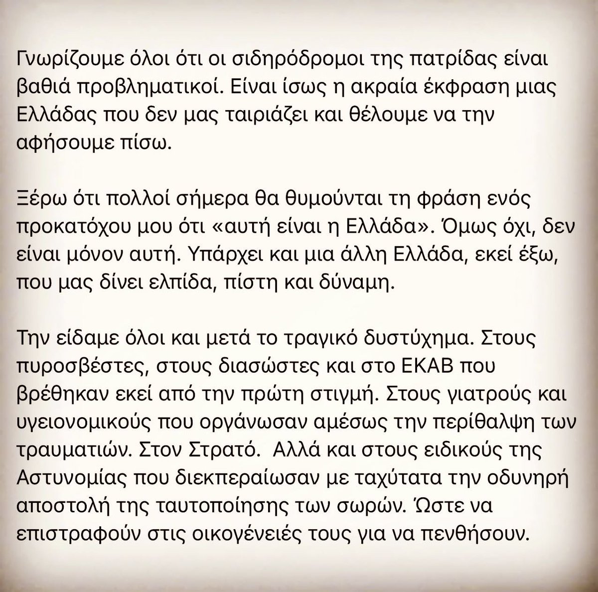 kosmitsop tweet picture