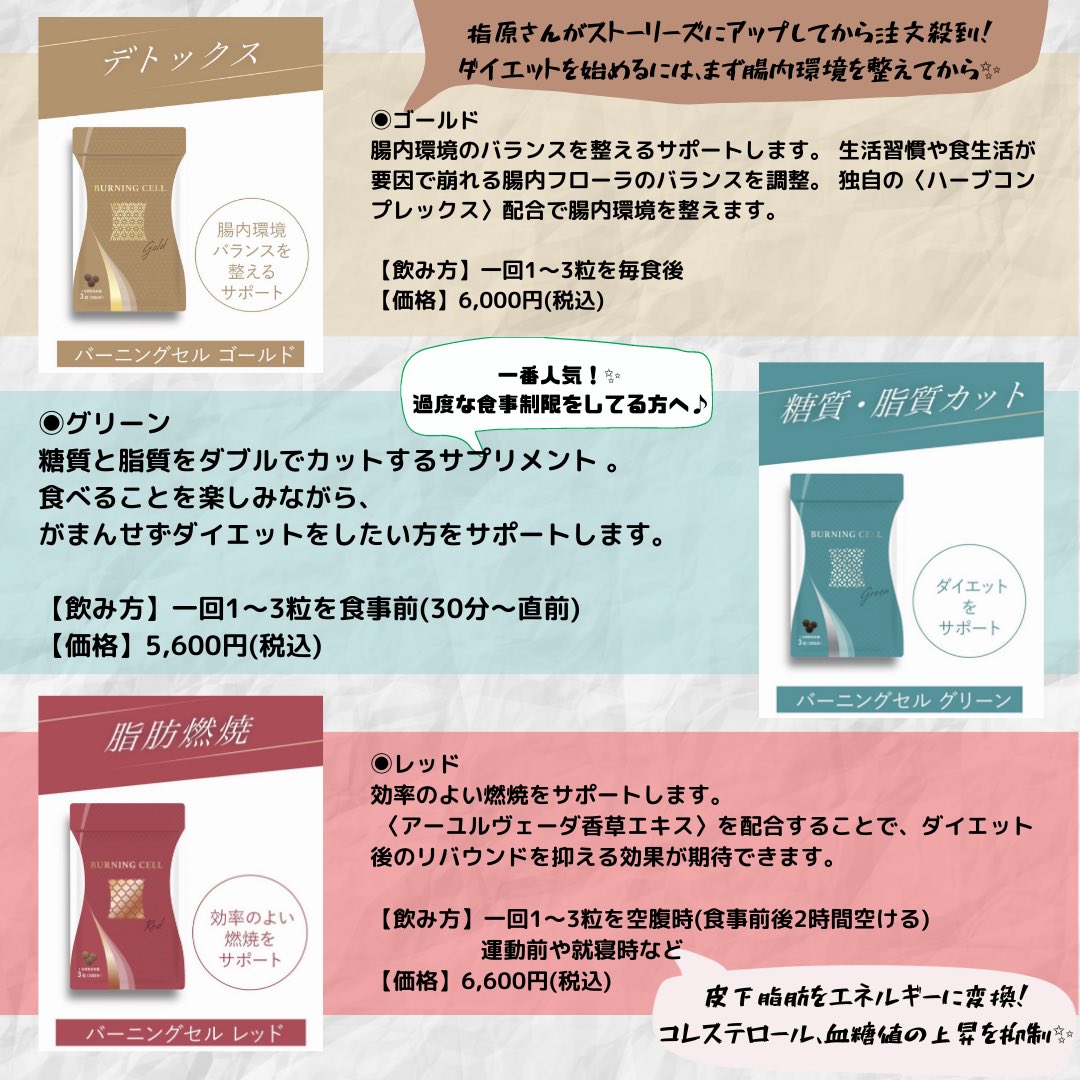B_Link_official's tweet photo. 話題の韓国漢方ダイエットサプリです！
デトックス・糖質脂質カット・脂肪燃焼の3タイプでダイエットにアプローチ♪

いまがんばってるダイエットをサポートします✨

#ダイエットサプリ
#美容
#サプリ
#デトックス
#脂肪燃焼
#糖質制限
#脂質カット https://t.co/NqTBMXN1V4